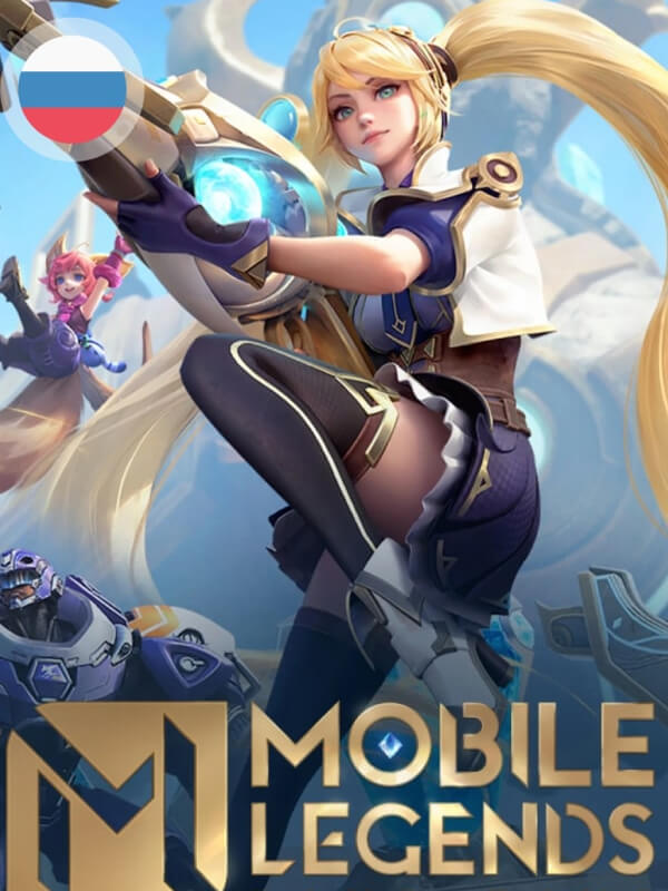 Изображение Алмазы Mobile Legends (RU)