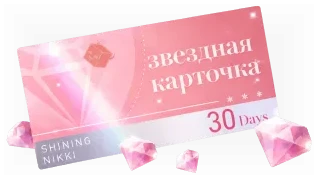 Звездная карта