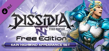 DFF NT: Sanctifying Dragoon Appearance Set for Kain Highwind (DLC)