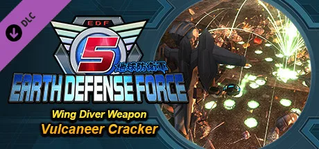 EARTH DEFENSE FORCE 5 - Wing Diver Weapon: Vulcaneer Cracker (DLC)