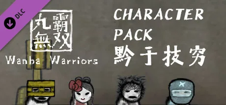 Wanba Warriors DLC - Character Pack 4 (DLC)