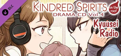 Kindred Spirits on the Roof Drama CD Vol.4 - Kyuusei Radio & Pop Show (DLC)