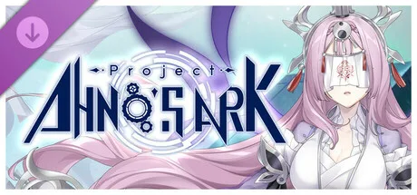 《倒轉方舟 Project: AHNO's Ark》美術集 (DLC)