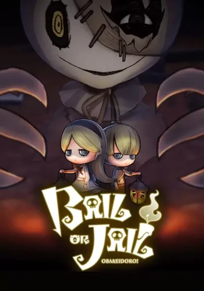 Bail or Jail