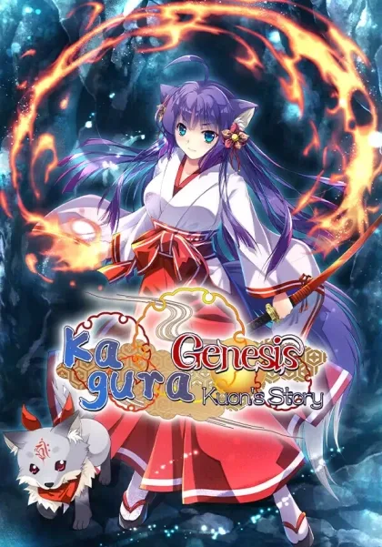Kagura Genesis: Kuon's Story