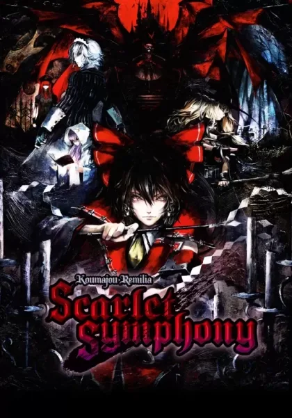 Koumajou Remilia: Scarlet Symphony