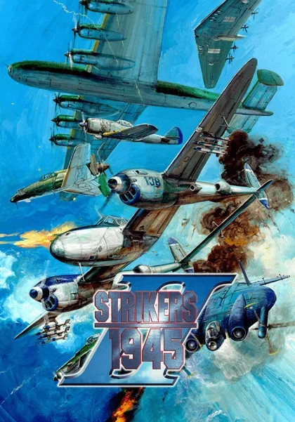 Strikers 1945 2