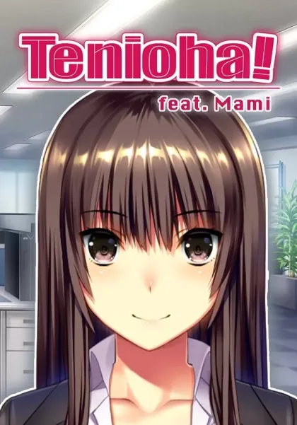 Tenioha! feat. Mami
